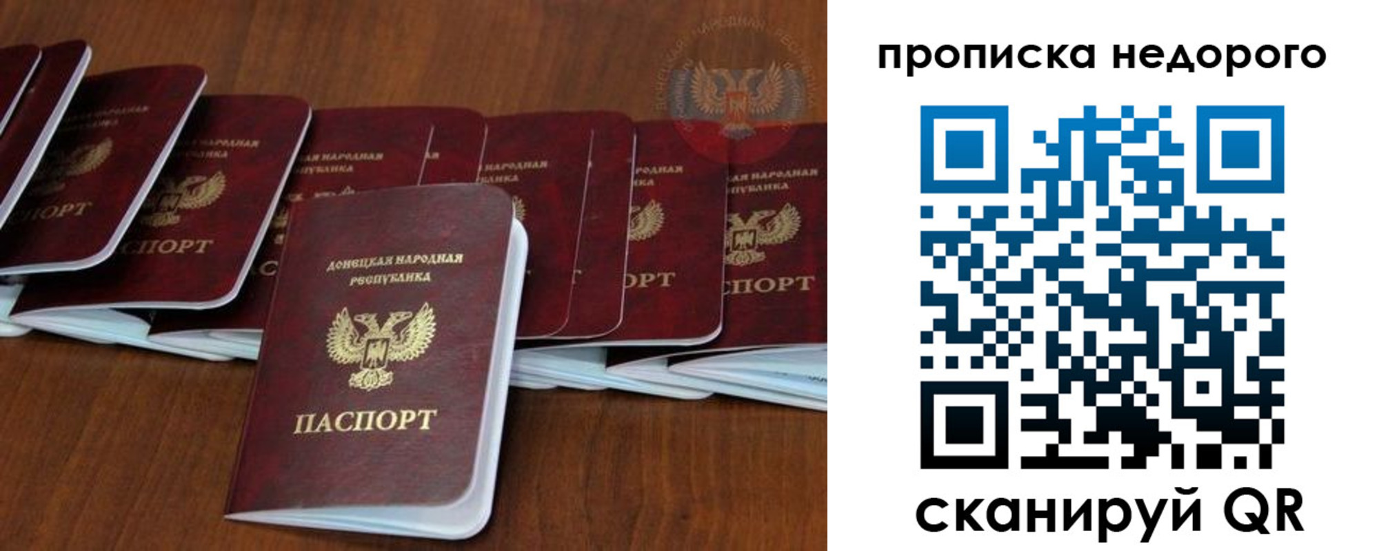 временная регистрация адрес в Шелехове