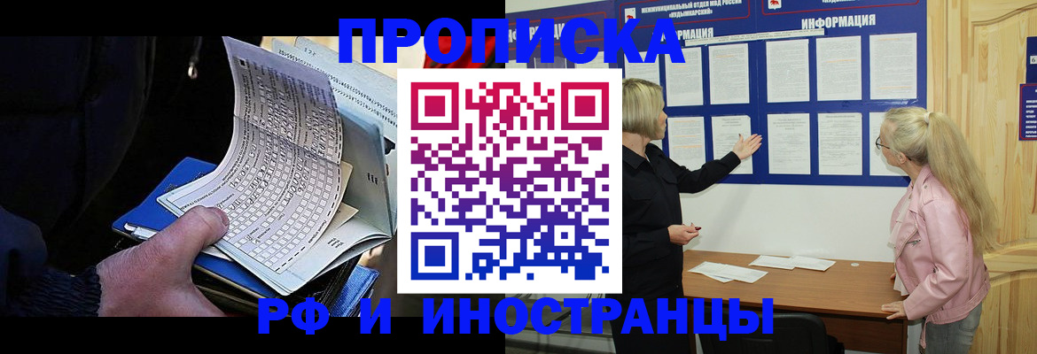 форма 3 в Шелехове